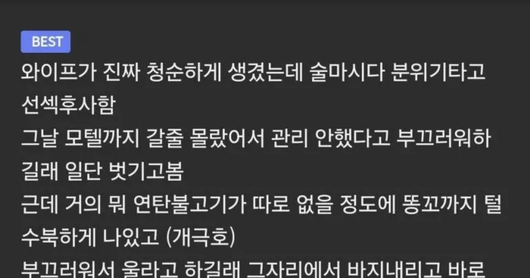 루리웹 결혼썰 레전드,,