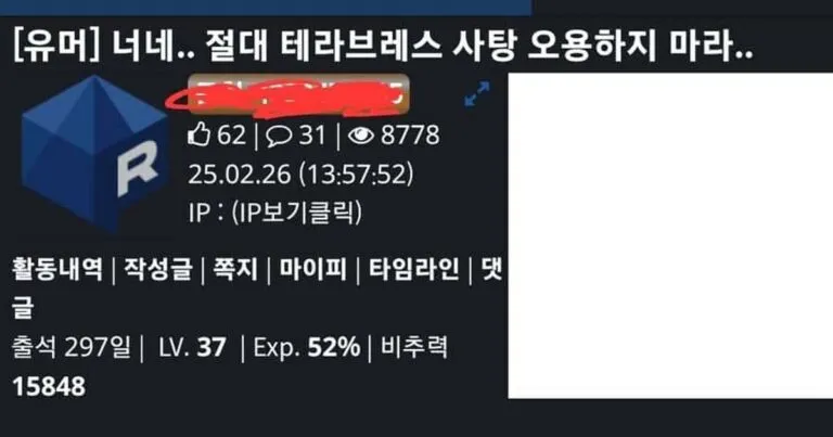 똥꼬에 구강청결제 넣었단 사람.jpg,,