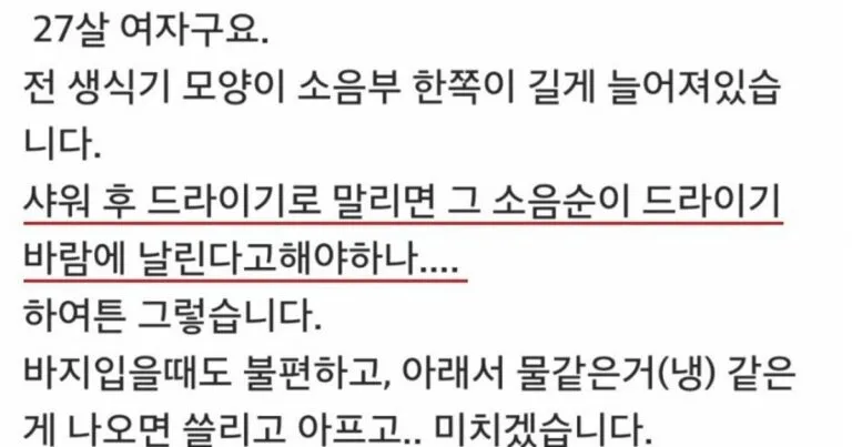 불고기를 닮은 ㅂㅈ..