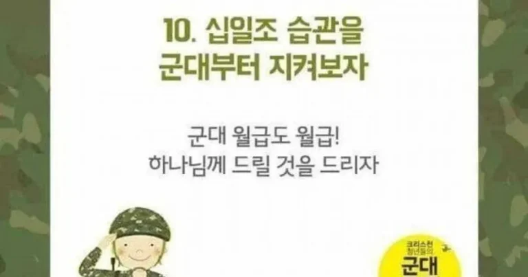 벼룩 간도 빼먹을 놈들.jpg