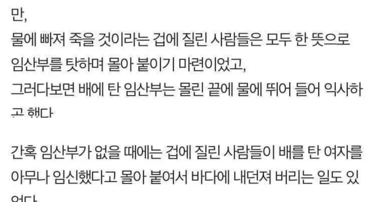 조선시대 괴담들.jpg