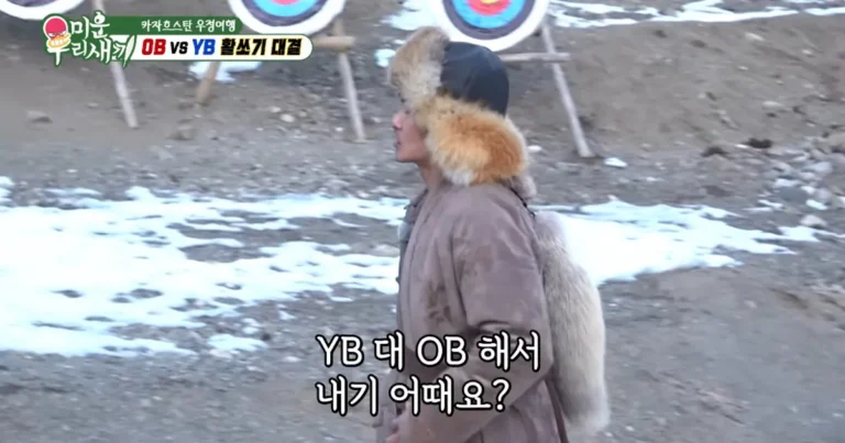 이성민한테 배은망덕한 배정남