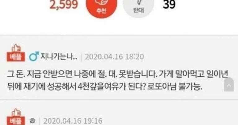 시누이가 돈 빌려가서 안 갚아요