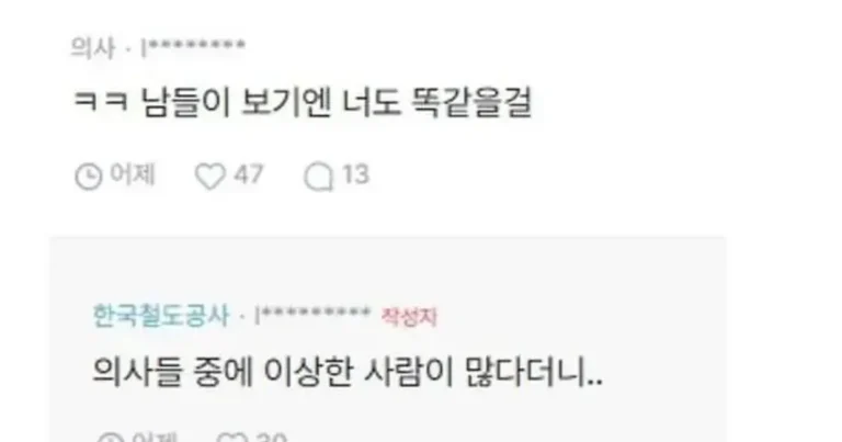 나 46살 소개 받음 ㅠ 우울해