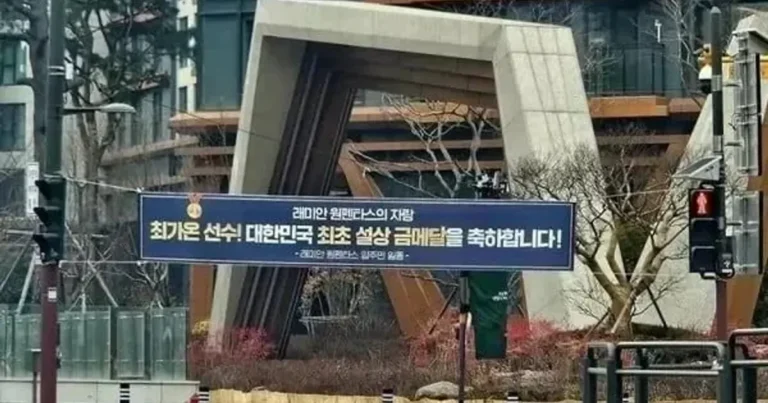 최가온 아파트 현수막이 철거된 진짜 이유