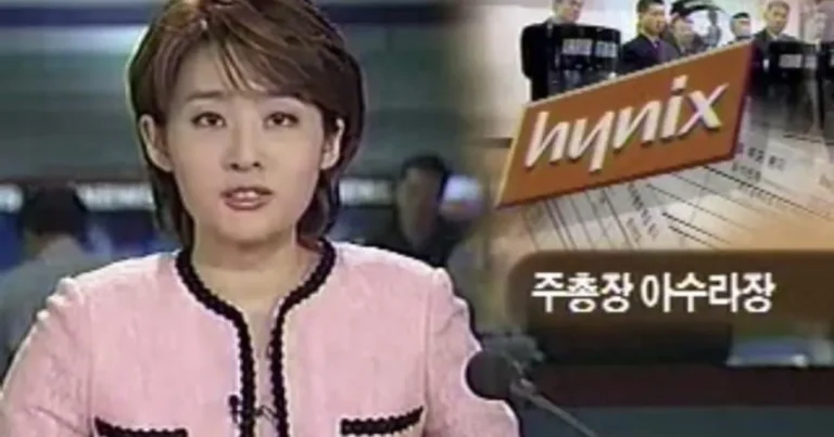 전설의 하이닉스 주주총회