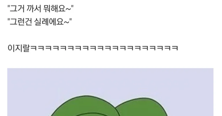 주식 계좌 인증 못하는 유튜버, 책팔이는 사기꾼