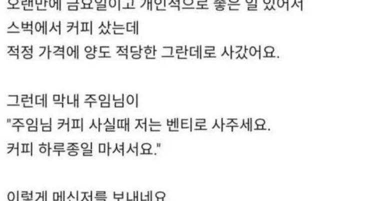 평화로운 노원구청