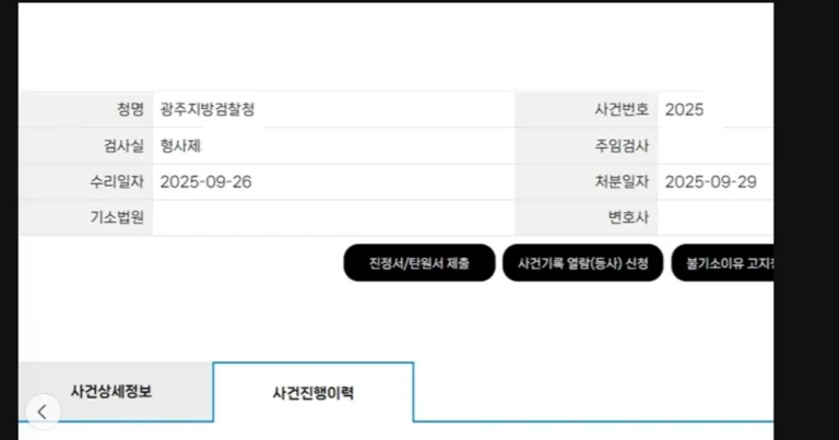 고작 음식값 13000원때문에 전과자된 배달거지