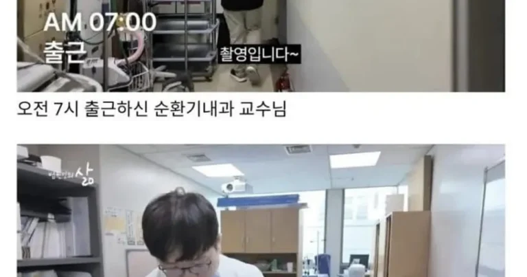 심장질환 관련 의사가 많이 없는 이유