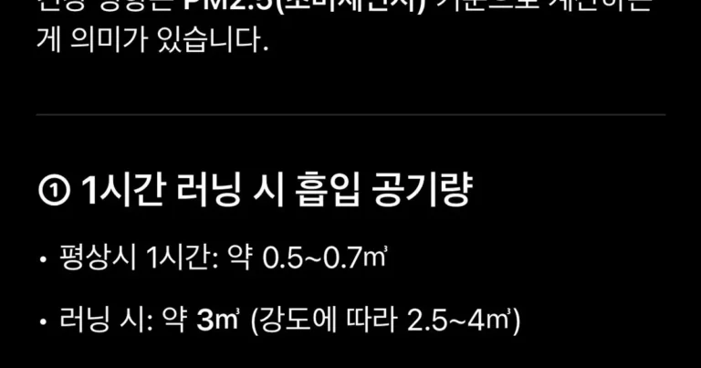 쳇지피티가 알려주는 금연해야 하는 이유