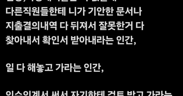 충주맨이 남기고 간 교훈
