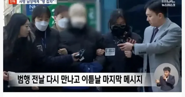 모텔 연쇄 살인 여성이 피해자들 꼬신 방법