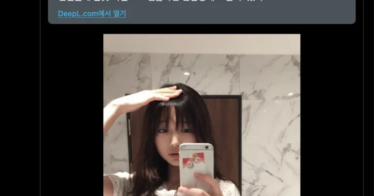 일본인한테 사진 도용 당한 한국인,,