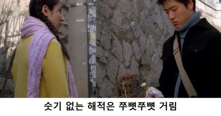 흙수저 집안 글래머 딸의 고민