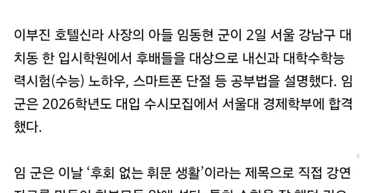 5e17c922e5cd3887783dc01aec1fb0dfd0dc0bb613f7c4cea6d45f9ed1f49300