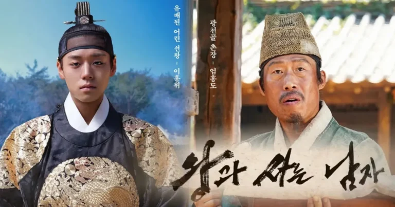 영화 ‘왕과 사는 남자’ 쿠키영상? 후기 및 평점…줄거리·출연진·러닝타임·개봉일 총정리 (+실화)