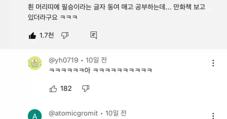 장항준 감독 고등학교 폭로 나옴