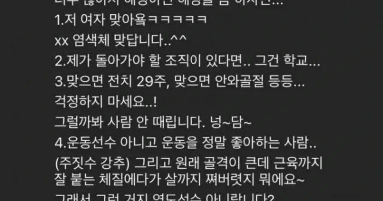 펀치기계 처음 처봤다는 여학생