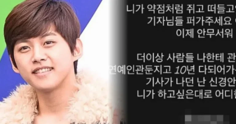 “아이 앞 비난” vs “정신 차려라”… 유키스 동호, 8년 만에 터진 ‘양육비 미지급’ 진흙탕 싸움