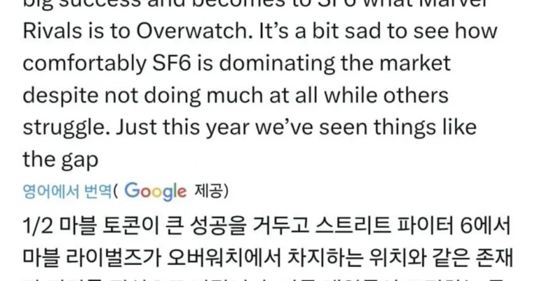 장문) 캣캐미 : 마블투혼이 크게 성공해서 스파를 제꼈으면 좋겠다