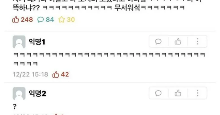 알바하다가 협박당한 이야기