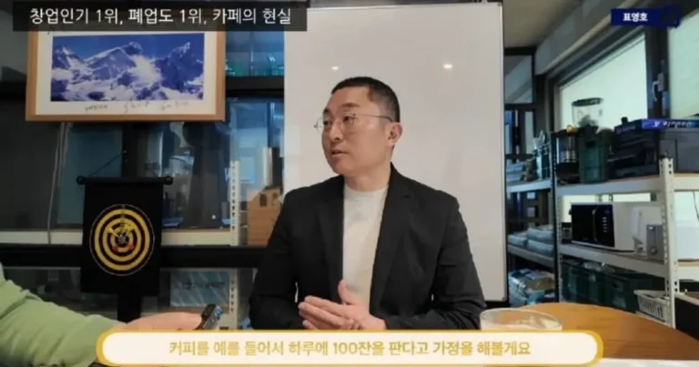 카페 장사하면 1200벌어서 200 남는다