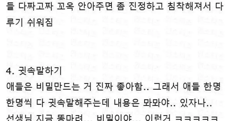 유능한 키즈카페 알바썰 ㄷ.jpg