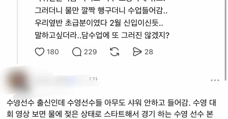 의외로 갈리는 수영장 샤워 논란