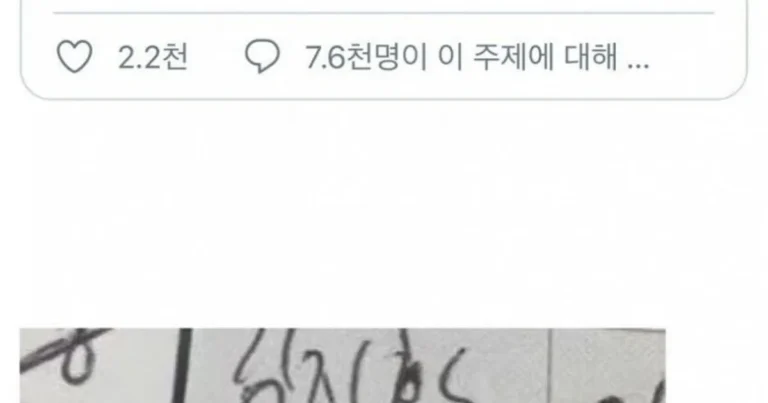 키즈카페에서 알바했었는데 애한테 미안했던 썰