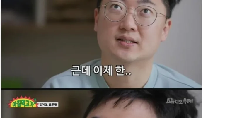 충주맨이 남들 모르게 겪었을 고충