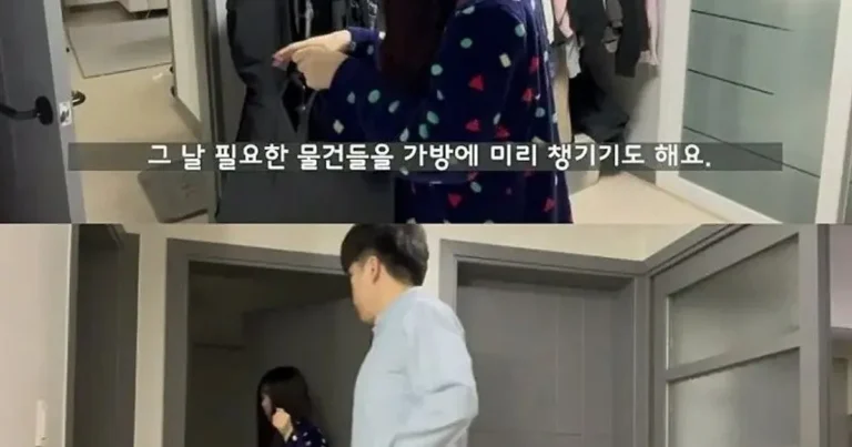 한일 국제결혼의 현실