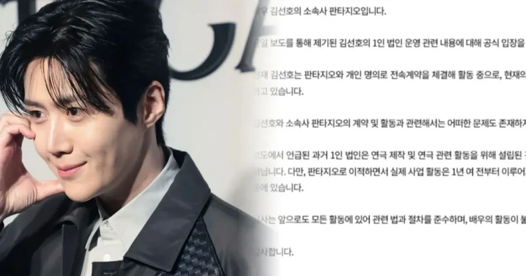 ‘부모 급여’ 침묵하고 “가족 경영 논란”만 키운 김선호…해명에도 여전한 의구심(+계약금논란)