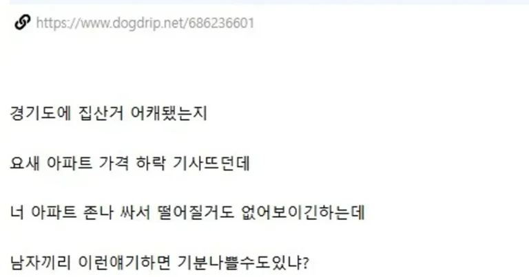 있던 친구도 없어지는 말투