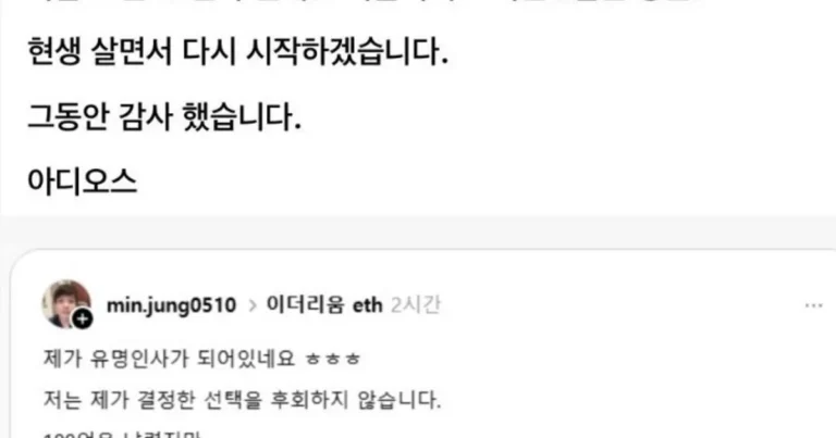 코인으로 100억 잃은 치과의사