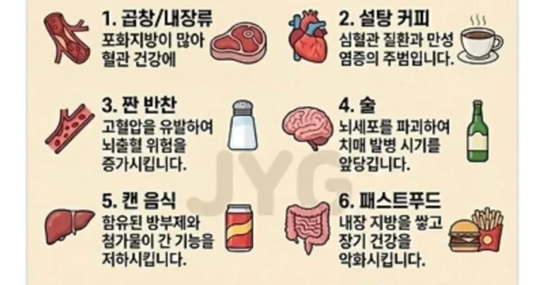 40tp 이후 먹지 말아야 하는 음식