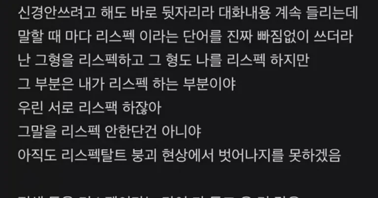 술 먹는데 뒷자리에 래퍼 두 명이 있었거든?