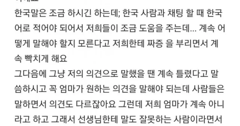 네이버 지식인.. 혼혈.. 신세한탄..