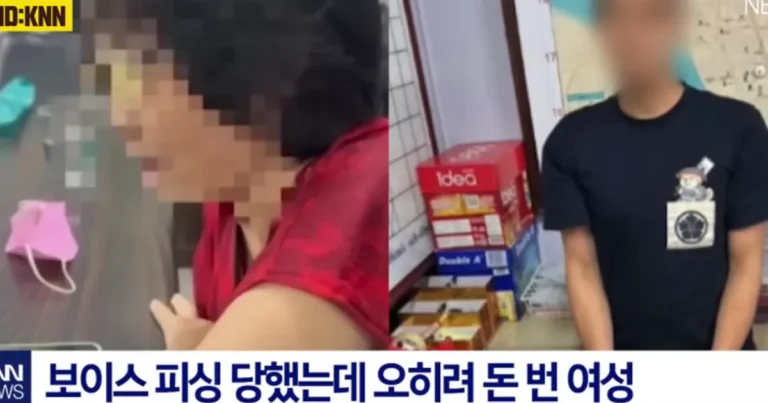 투자의 신 보이스피싱