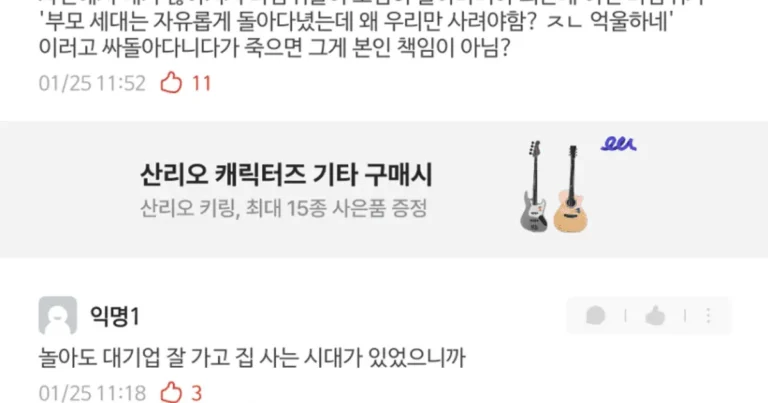 훌쩍훌쩍 쉬었음 청년에 대한 청년들의 생각