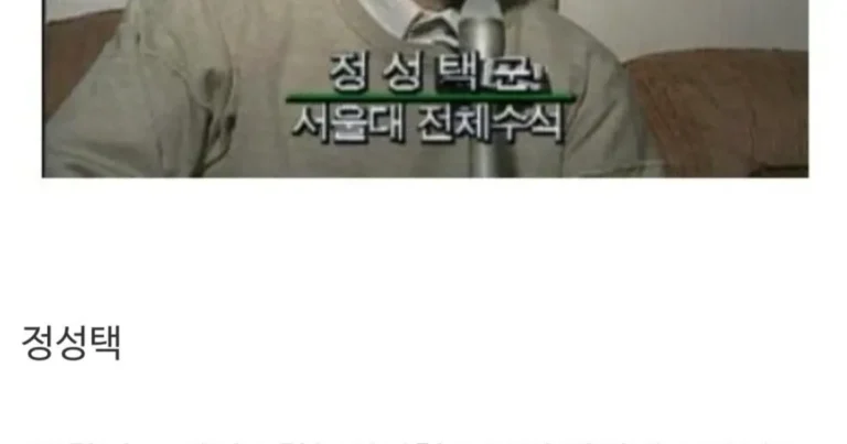 95수능 수석 근황 ㅎㄷㄷ