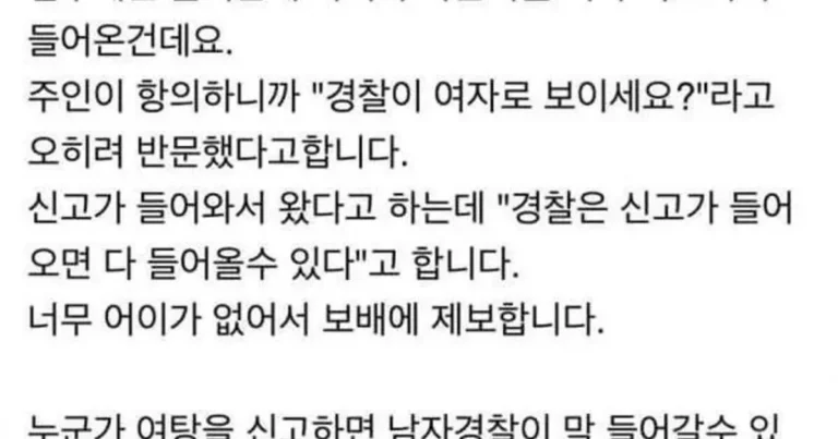 여자가 벼슬인 나라