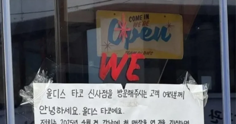 Dj doc 이하늘이 오픈한 곱창집 근황