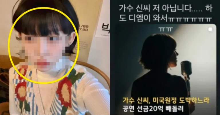 미국에서 원정 도박하고 20억 빼돌린 가수 출신 제작자 ‘신 씨’는 누구? (+카지노, 차회장, 차 씨, 라스베거스, 대출)