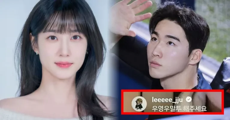 야구선수 키움 이주형, 박은빈 라이브서 자폐인 “우영우 말투 해줘요” 댓글 논란…”실수 인지, 반성”