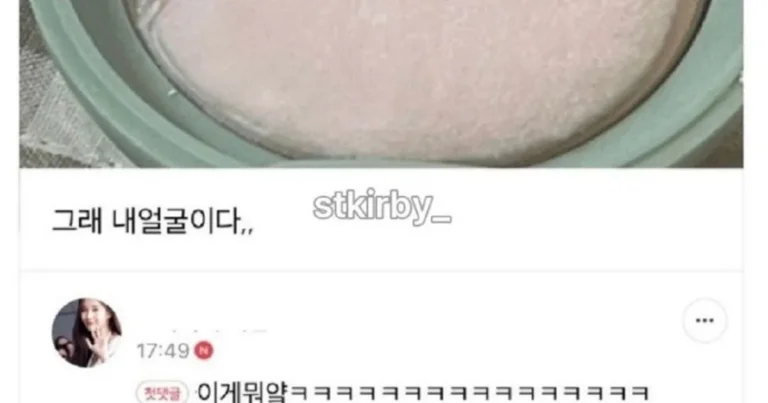 다이소에 샀는데 왜 욕 하는거 같지?