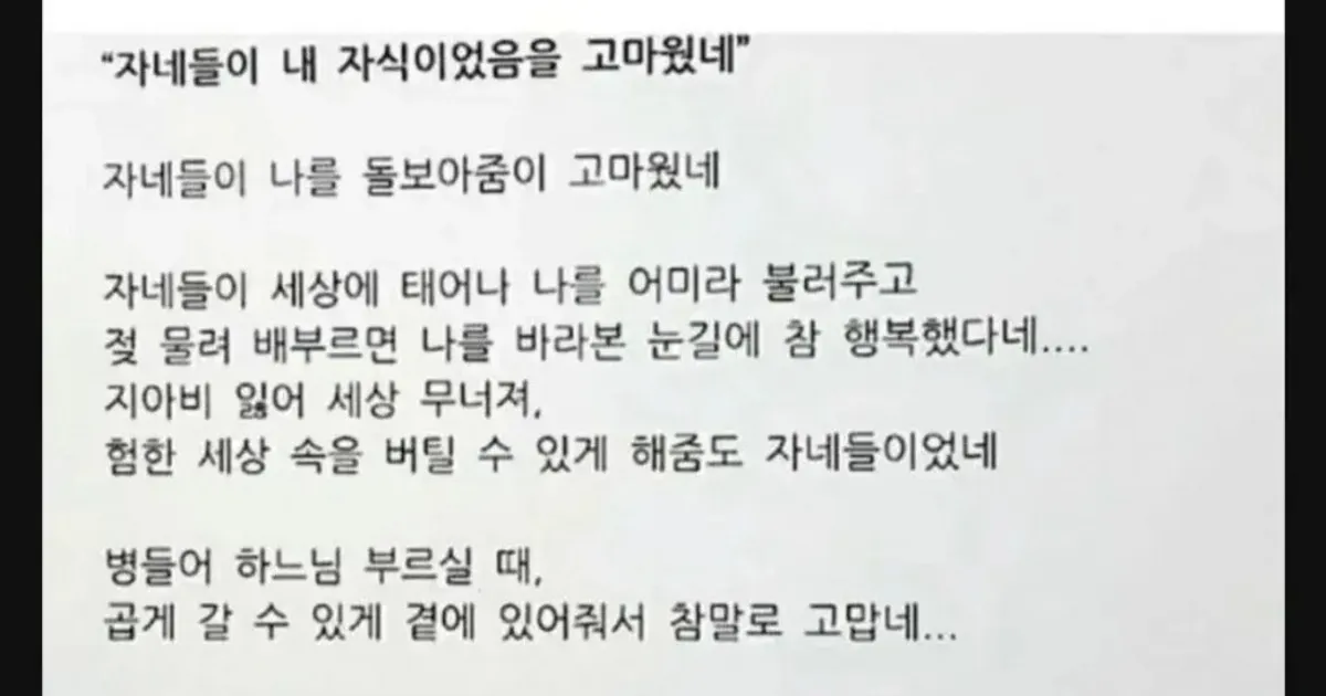 D8242d13d7012387d3fcba9d72a12753b46bbd44afd3bb429b894fe0a3deec8d