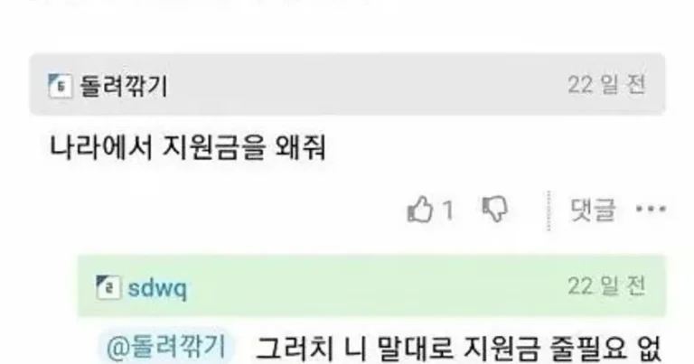 조현병 걸린 환자들이 약을 잘 안먹으려는 이유
