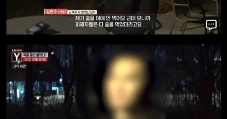 WH Y) 강북구 세계 최초 연쇄사망 사건 근황…