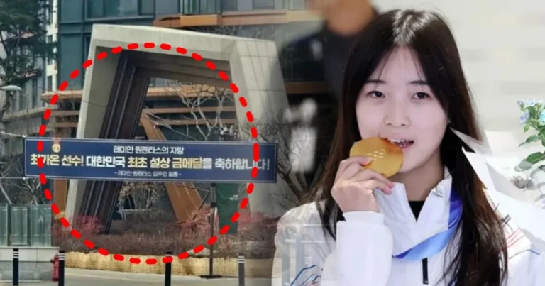 ‘스노보드 금메달’ 최가온, 금수저 논란? 결국 아파트 현수막 철거…”부상의 고통은 똑같다”